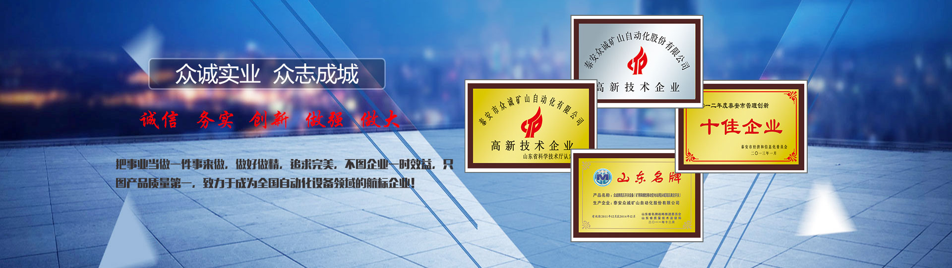 礦用移動(dòng)變電站