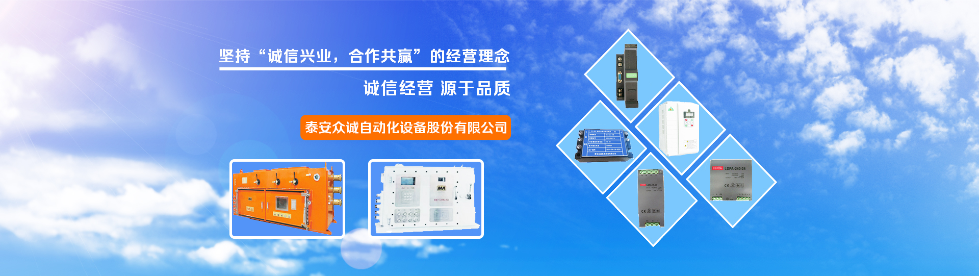 移動(dòng)變電站