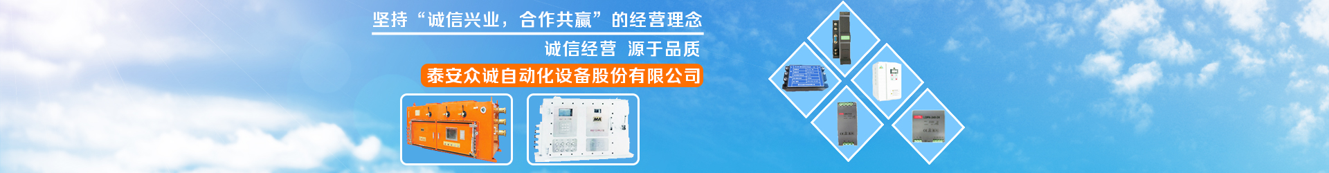 移動變電站 移動變電站