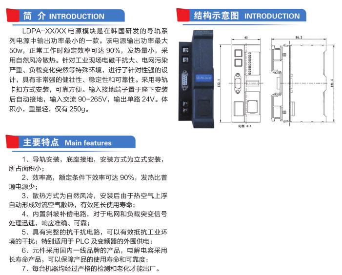 單輸出25-50w導(dǎo)軌電源模塊 單輸出25-50w導(dǎo)軌電源模塊
