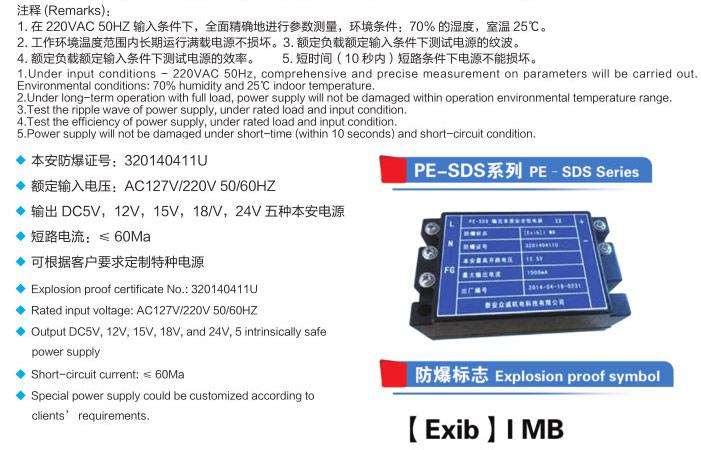 單輸出25-50w導(dǎo)軌電源模塊 單輸出25-50w導(dǎo)軌電源模塊
