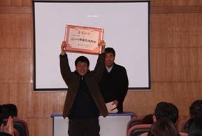 公司召開年度總結表彰大會 公司召開年度總結表彰大會