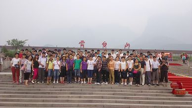 公司工會(huì)組織會(huì)員赴云臺(tái)山旅游 公司工會(huì)組織會(huì)員赴云臺(tái)山旅游