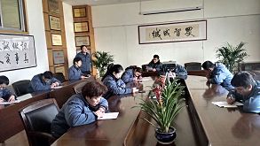 公司組織員工節(jié)后培訓(xùn) 公司組織員工節(jié)后培訓(xùn)