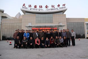 公司隆重召開(kāi)2013銷售年會(huì) 公司隆重召開(kāi)2013銷售年會(huì)