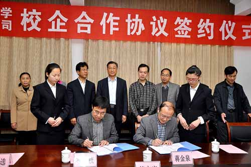 我公司與山東科技大學(xué)合作并設(shè)50萬元獎(jiǎng)教獎(jiǎng)學(xué)金 我公司與山東科技大學(xué)合作并設(shè)50萬元獎(jiǎng)教獎(jiǎng)學(xué)金