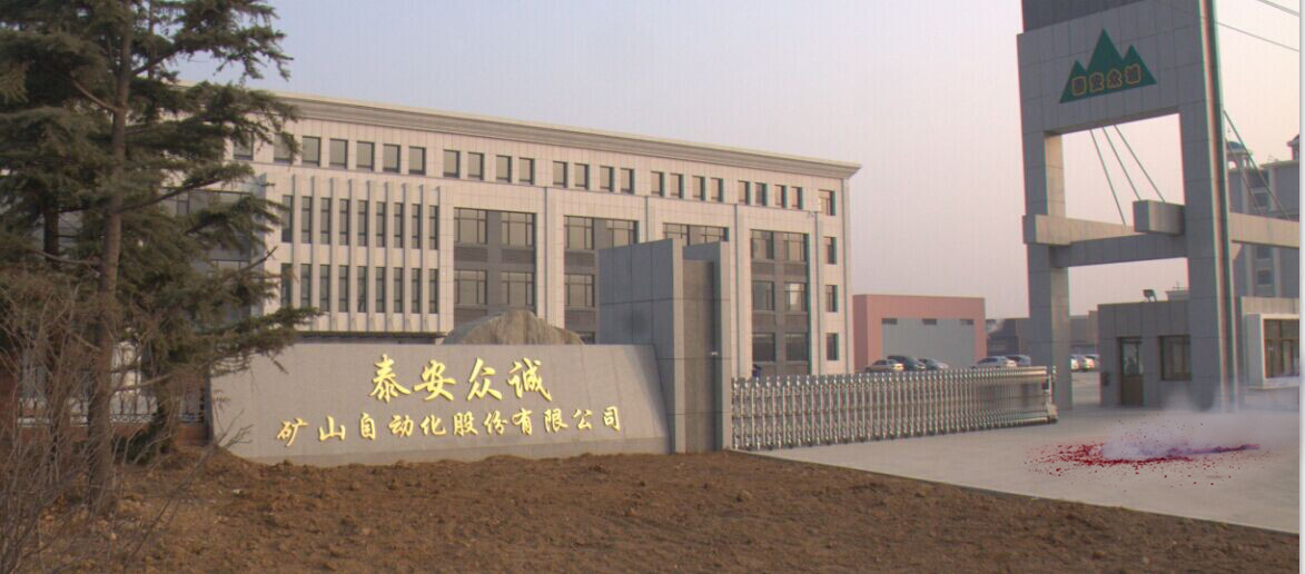 眾誠(chéng)喜遷新家，邁進(jìn)發(fā)展新里程