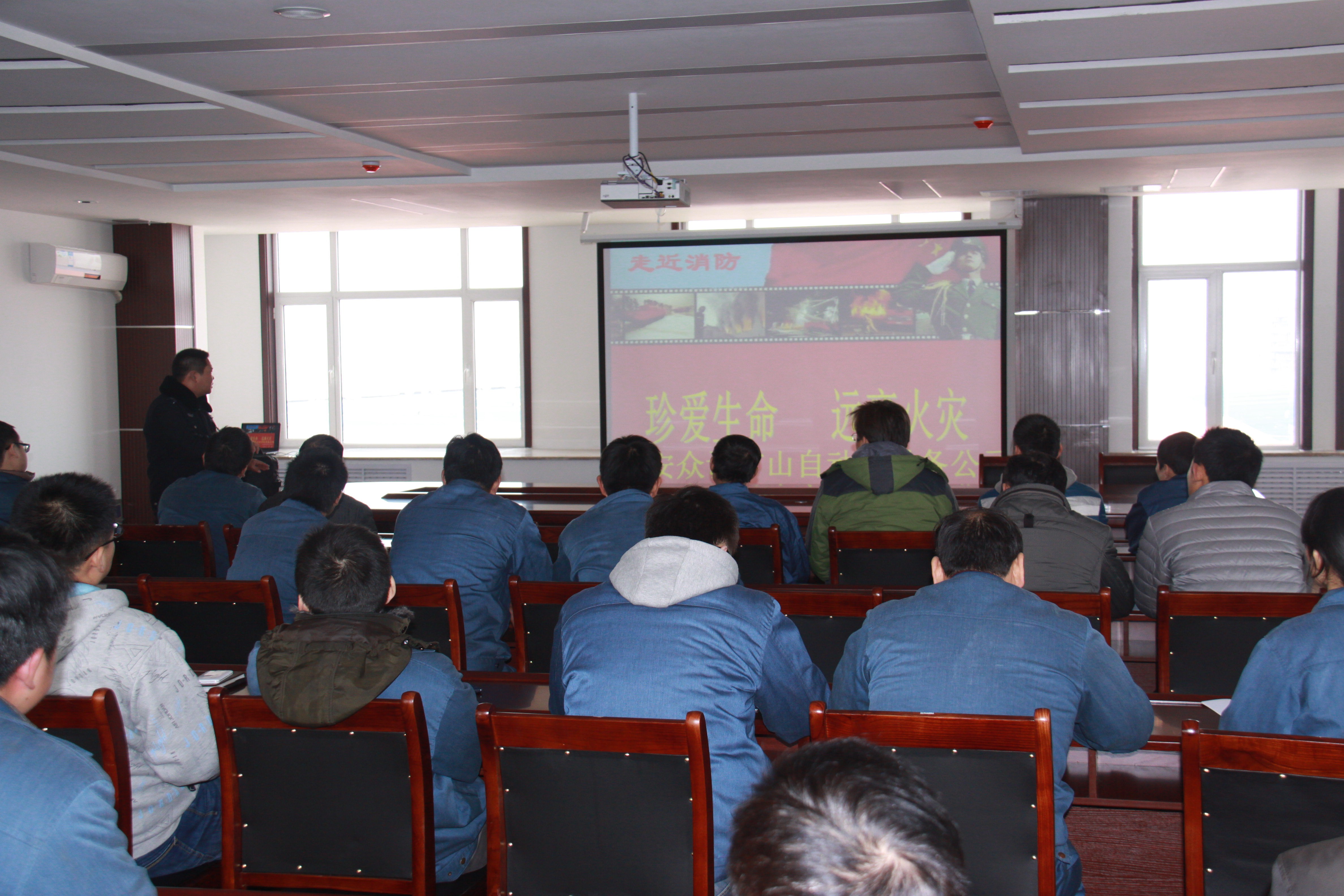 市社安防火中心在我司開(kāi)展消防知識(shí)普及講座 市社安防火中心在我司開(kāi)展消防知識(shí)普及講座