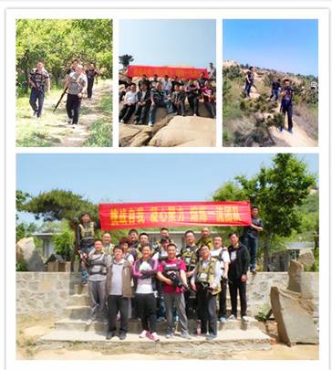 移變銷售部進行拓展訓(xùn)練 移變銷售部進行拓展訓(xùn)練