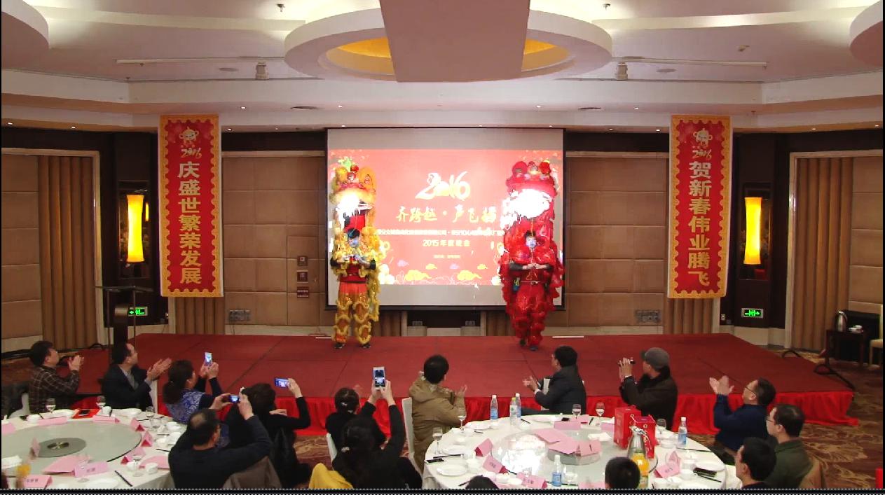 升級?創(chuàng)新 我們攜手跨越 2016 我們準(zhǔn)備好了 升級?創(chuàng)新 我們攜手跨越 2016 我們準(zhǔn)備好了